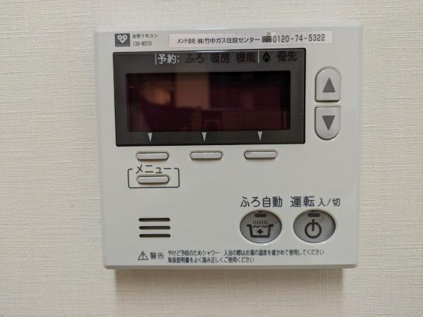 グローバル二上駅前Ⅱ　中古マンション