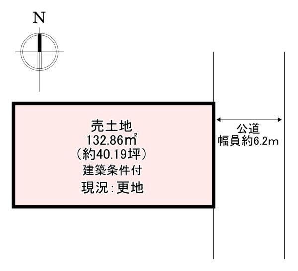 葛城市竹内　売土地