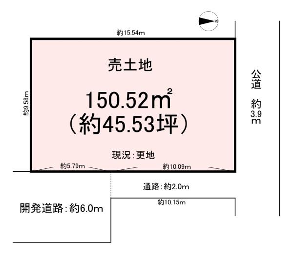 橿原市四条町　売土地