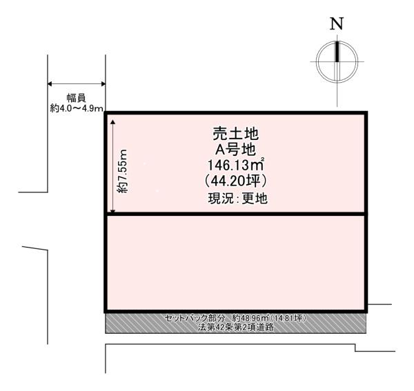 香芝市上中　売土地　A号地