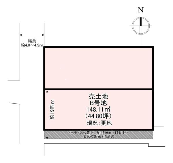 香芝市上中　売土地　B号地