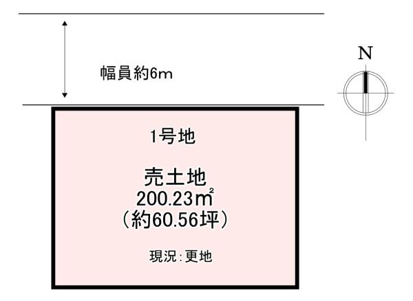 北葛城郡広陵町大字萱野　売土地　1号地
