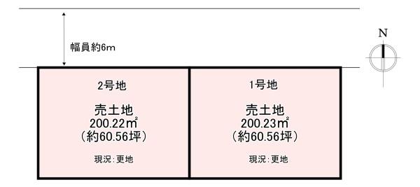 北葛城郡広陵町大字萱野　売土地　1号地