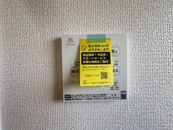 斑鳩町興留2丁目2期　新築戸建