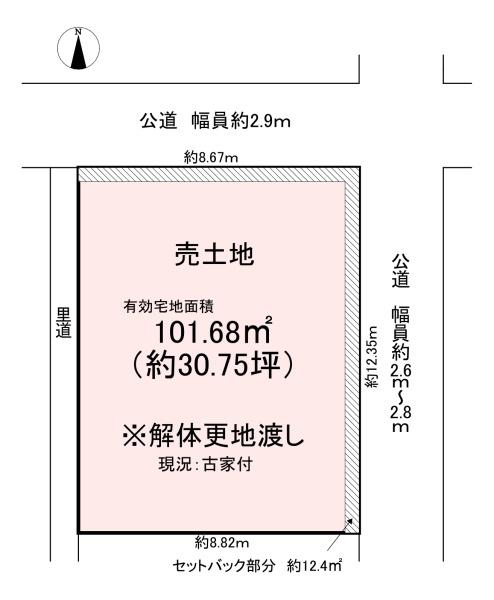 橿原市内膳町2丁目　売土地
