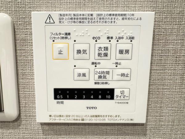 ピアッツァコート西大和