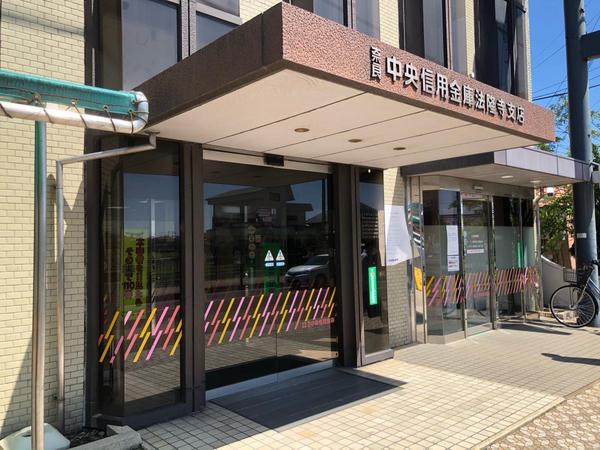 生駒郡斑鳩町法隆寺東１丁目の土地(奈良中央信用金庫法隆寺支店)