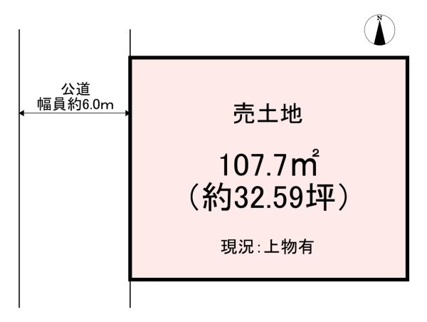 橿原市曲川町６丁目の土地