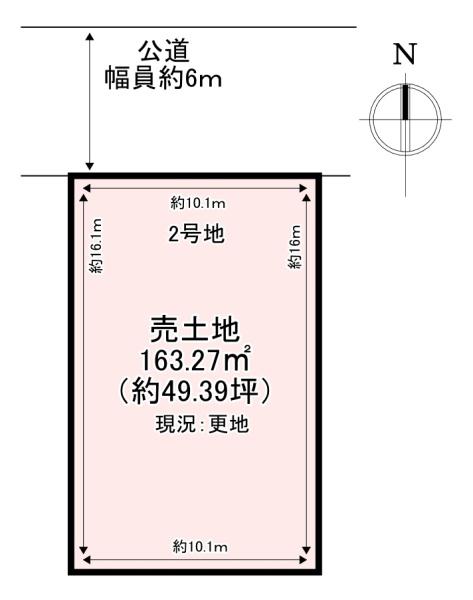 北葛城郡広陵町大字笠２号地　売土地