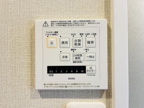 東急ドエル大和八木アネックスＣ棟