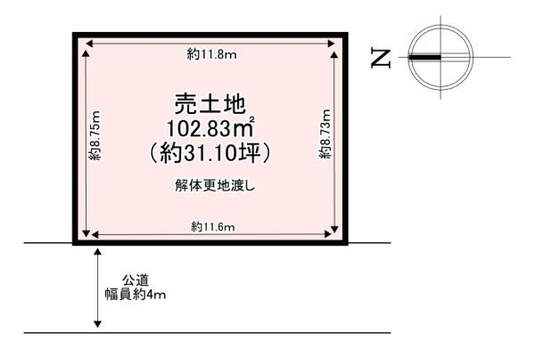 香芝市北今市2丁目　売土地