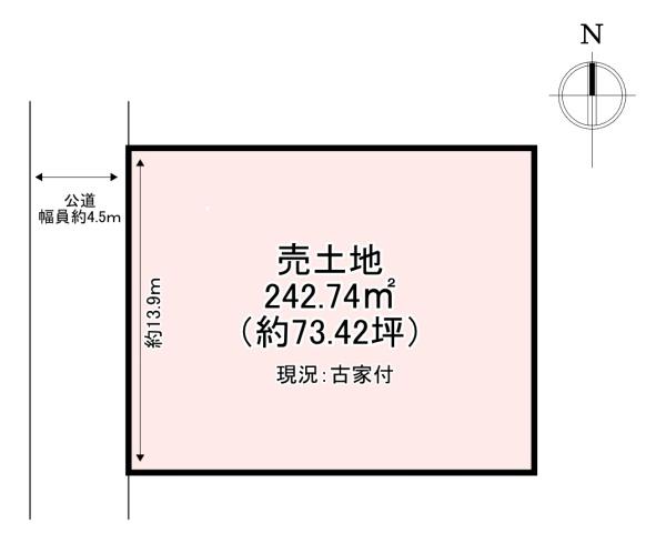 香芝市関屋北7丁目　売土地