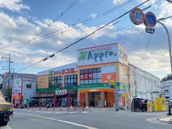 香芝市関屋北7丁目の土地(食品館アプロ国分店)