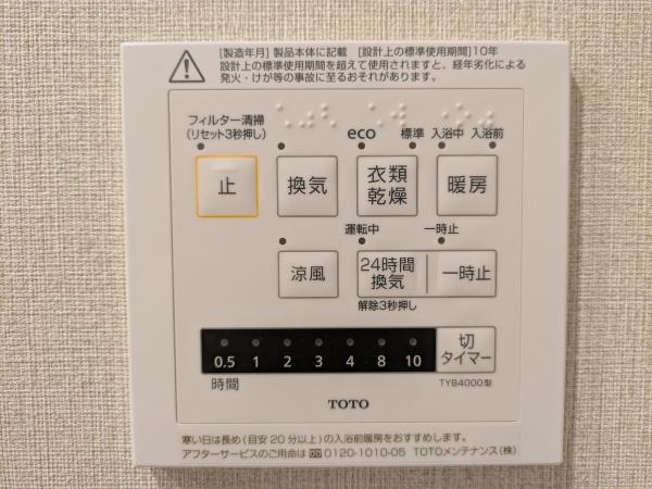 ラウンドコート王寺1番館