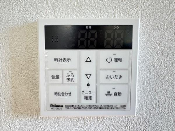 北葛城郡広陵町馬見中２丁目の中古一戸建て