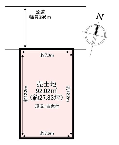 香芝市藤山2丁目　売土地