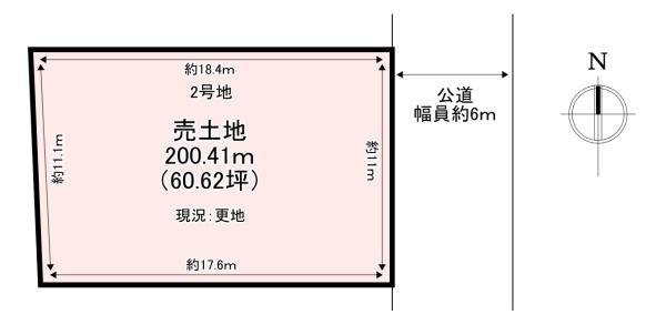 北葛城郡広陵町大字三吉　売土地　2号地