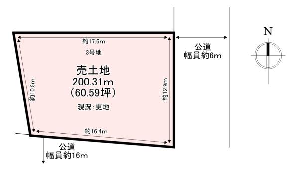 北葛城郡広陵町大字三吉　売土地　3号地
