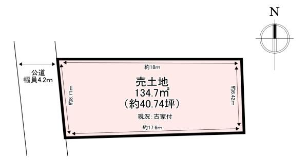 葛城市八川　売土地