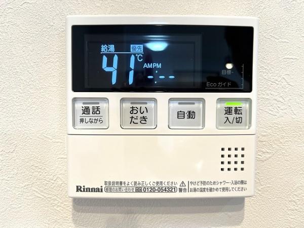 ウィルコート八木(その他内観)