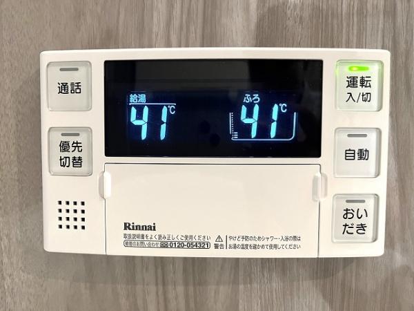 ウィルコート八木(その他内観)