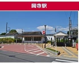 パークナード橿原岡寺(岡寺駅(近鉄吉野線))