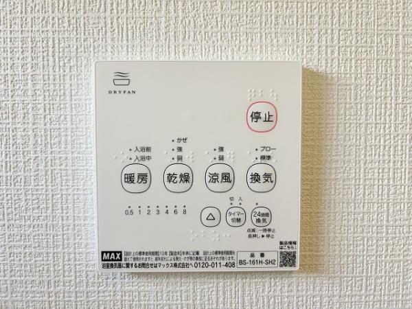 天理市二階堂上ノ庄町第9　1号棟　新築戸建