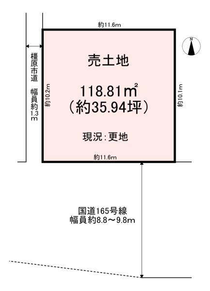 橿原市八木町3丁目　売土地