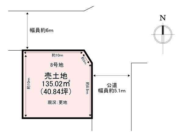 香芝市別所　売土地　8号地
