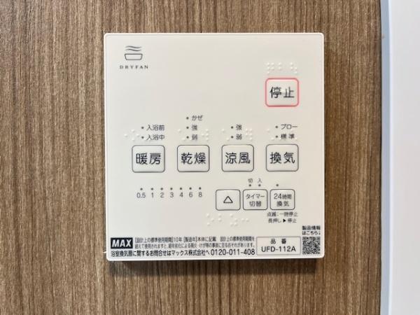 香芝市畑５丁目の中古一戸建て