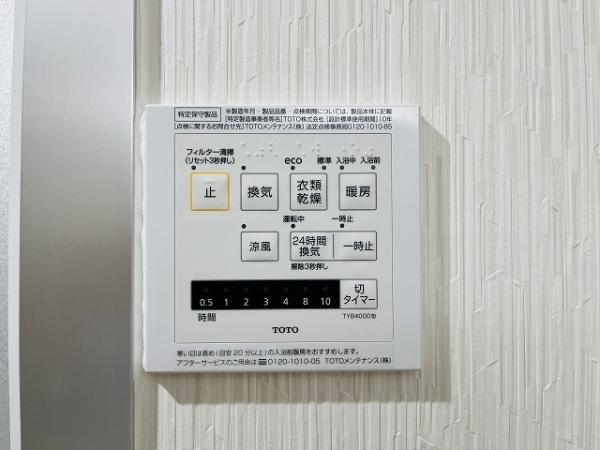 ローレルコート桜井南