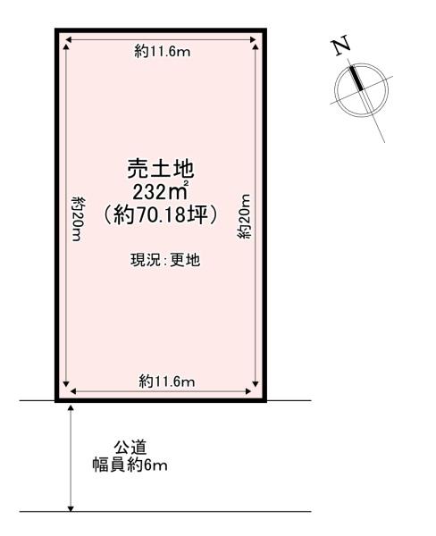 香芝市真美ヶ丘１丁目の土地