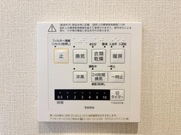 ピアッツァコート八木駅前