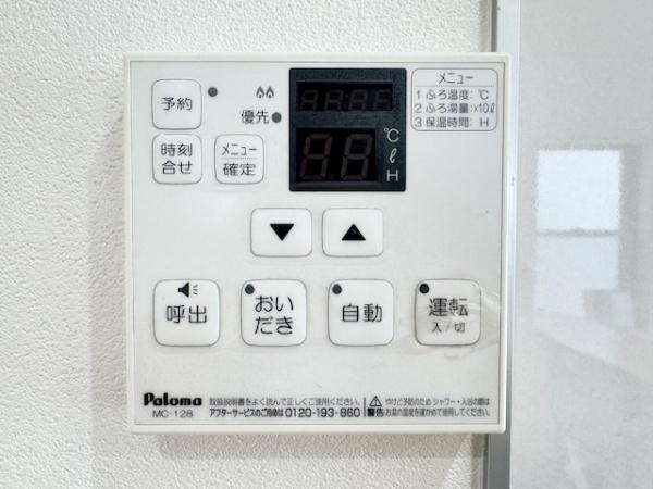 北葛城郡上牧町下牧3丁目の中古一戸建て(その他内観)