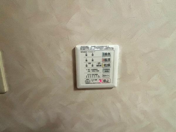 御所市大字櫛羅の中古一戸建て