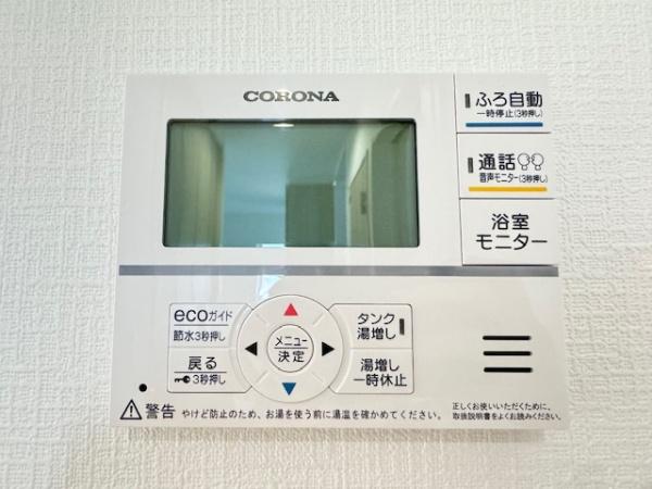 北葛城郡第5広陵町大野5号棟　新築戸建