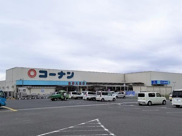 吉野郡大淀町大字土田の中古一戸建て(ホームセンターコーナン吉野大淀店)