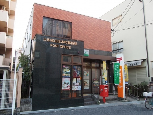 大和高田市大字池田の中古一戸建て(大和高田北本町郵便局)