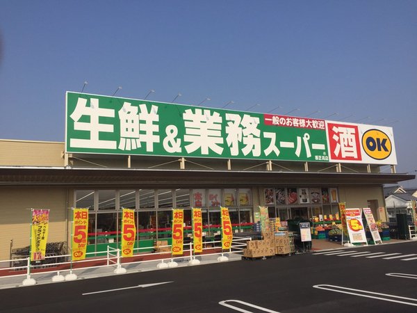 香芝市北今市１丁目の土地(業務スーパー香芝高店)