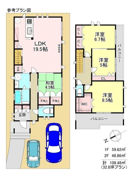 香芝市西真美２丁目の土地