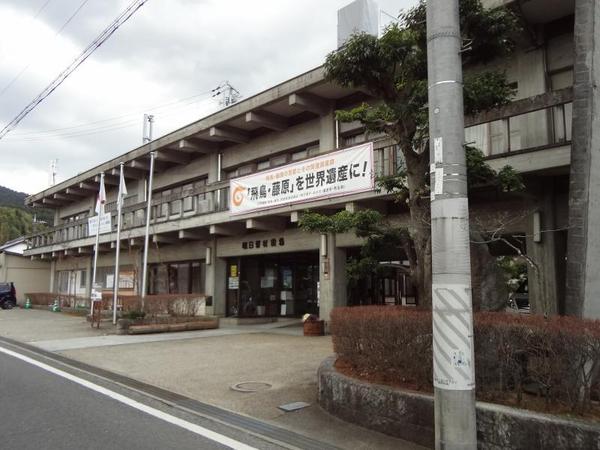 高市郡明日香村大字奥山の土地(明日香村役場)