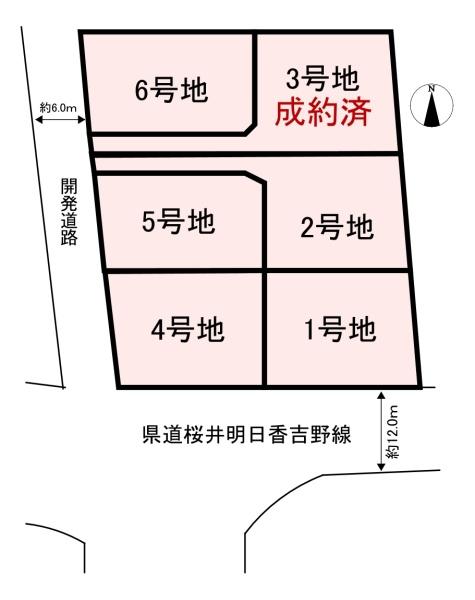 高市郡明日香村奥山　売土地　1号地