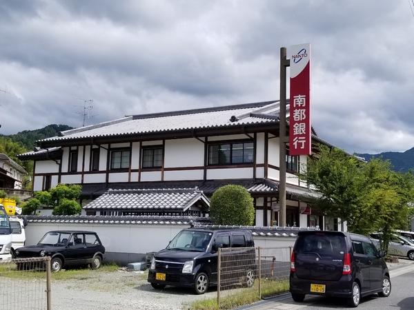 高市郡明日香村大字奥山の土地(南都銀行明日香支店)