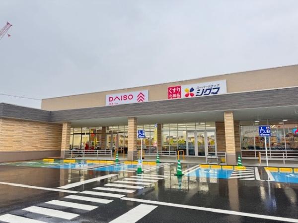 香芝市西真美２丁目の土地(ダイソー　香芝西真美店)
