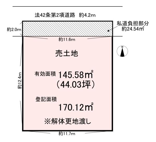 橿原市葛本町　売土地