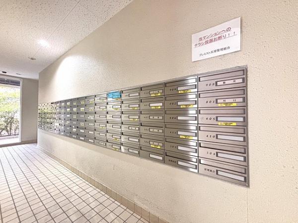 プレミスト天理