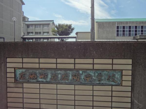 北葛城郡広陵町大字三吉の土地(広陵中学校)