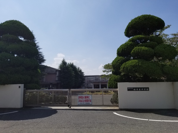 桜井市朝倉台西３丁目の土地(桜井市立桜井東中学校)