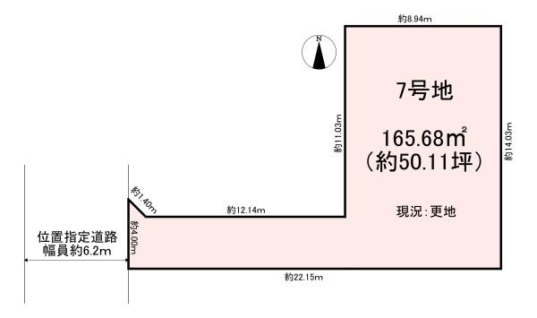 橿原市城殿町　売土地　7号地