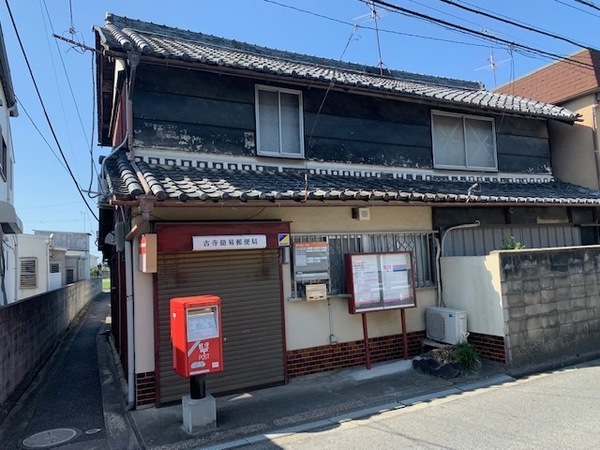 北葛城郡広陵町大字笠の土地(古寺簡易郵便局)